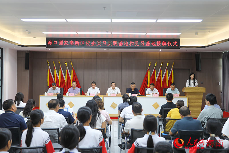 活动现场。人民网记者 牛良玉摄