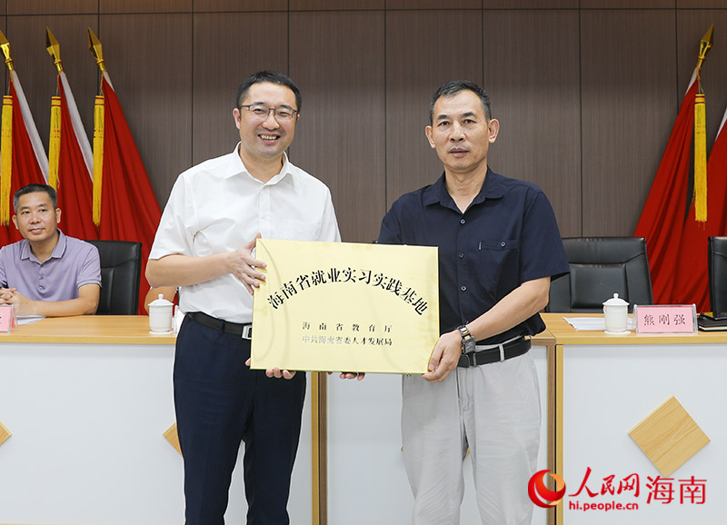 授牌仪式现场。人民网记者 牛良玉摄