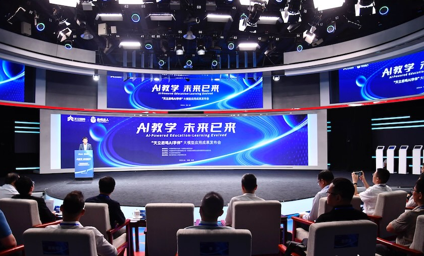 国内首个规模化落地校园的AI大模型“天立启鸣AI学伴”在京发布