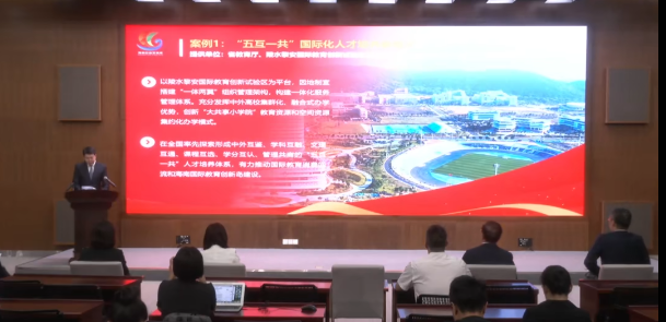海南发布7项新一批制度集成创新案例
