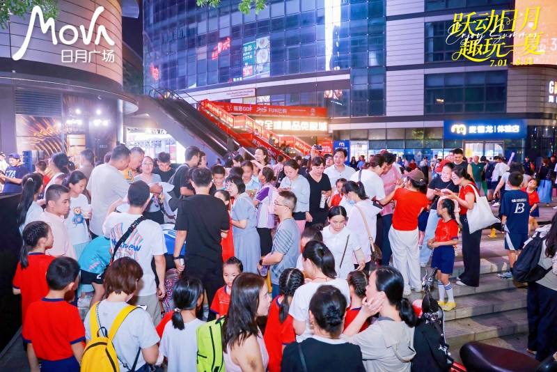 4、活动开幕首日迎开门红，日月广场人潮涌动。 主办方供图