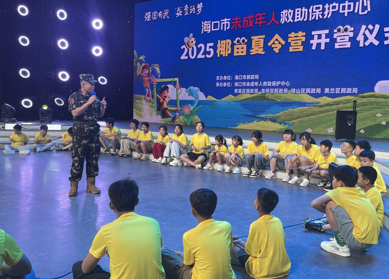 活动现场。主办方供图
