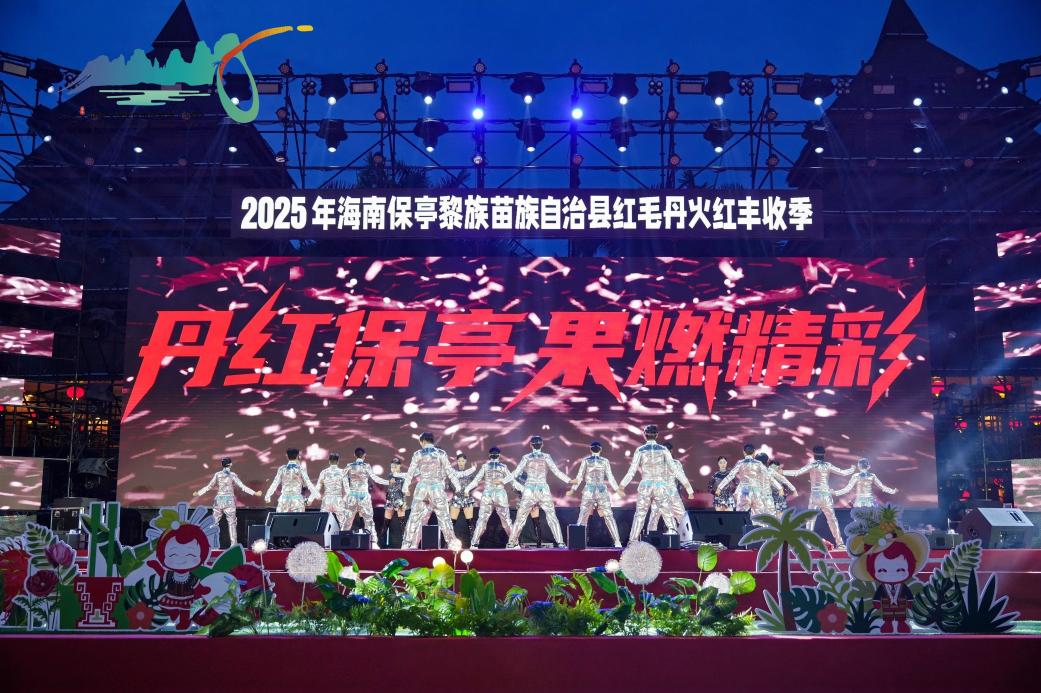 活动现场。主办方供图