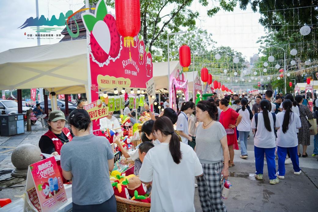 活动现场。主办方供图