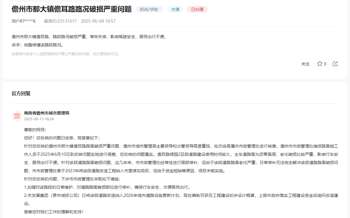 点击图片查看详情。