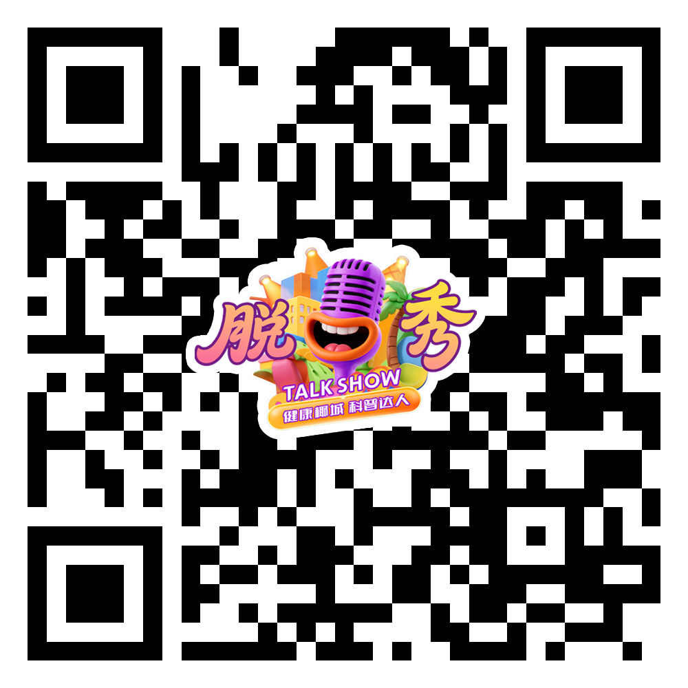 微信图片_2025-07-10_144102_645