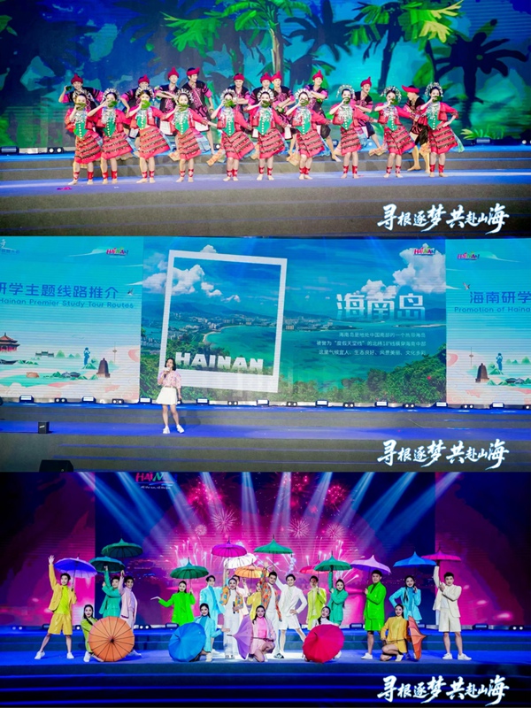 海南研学主题线路推介。主办方供图