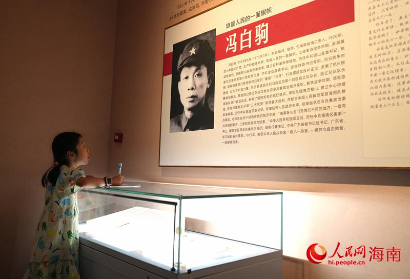学生在展台前做笔记。人民网记者 符武平摄