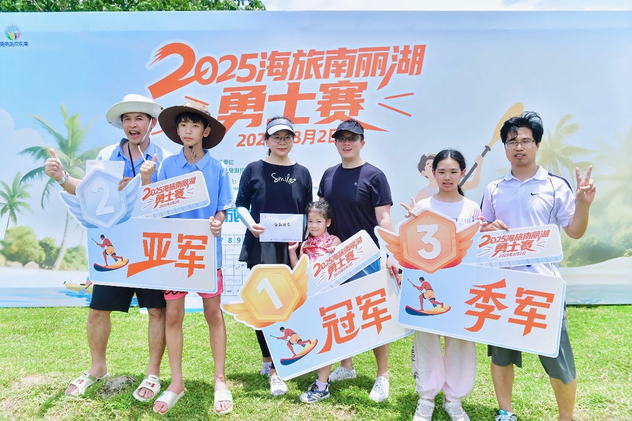 获奖时刻。主办方供图