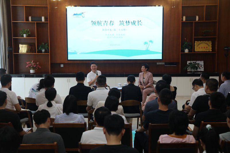 保亭黎族苗族自治县委书记穆克瑞（左）参加“新苗沙龙”活动。保亭宣传部供图