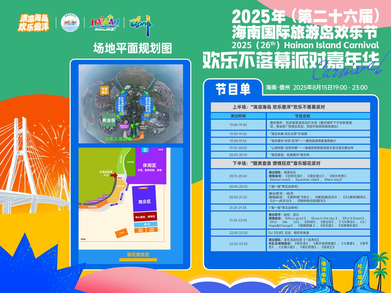 微信图片_2025-08-10_111836_410