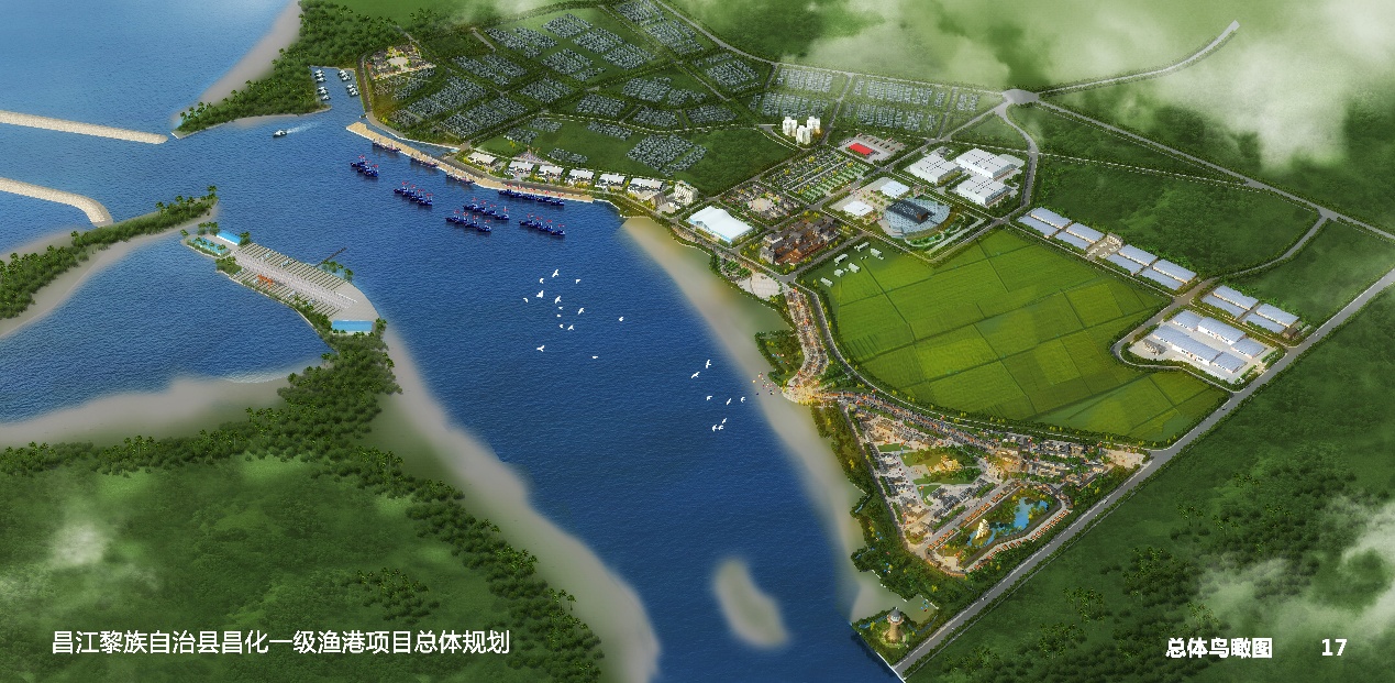 昌化一级渔港项目规划图。昌江黎族自治县农业农村局供图