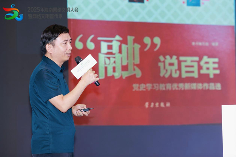 嘉宾现场分享相关案例和心得体会。