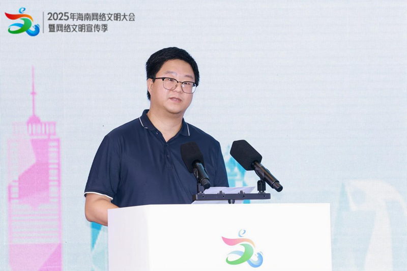 与会专家现场谈网络文明建设。