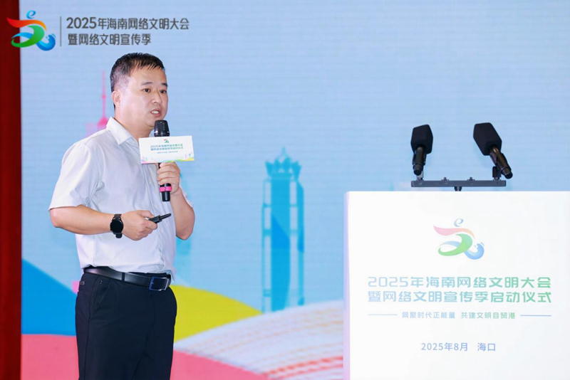 大会现场分享交流环节，与会嘉宾交流互动。