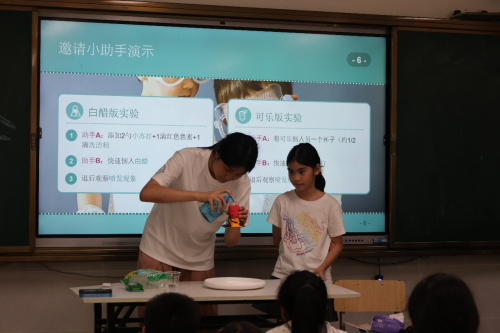 “火山喷发”趣味化学课现场。主办方供图