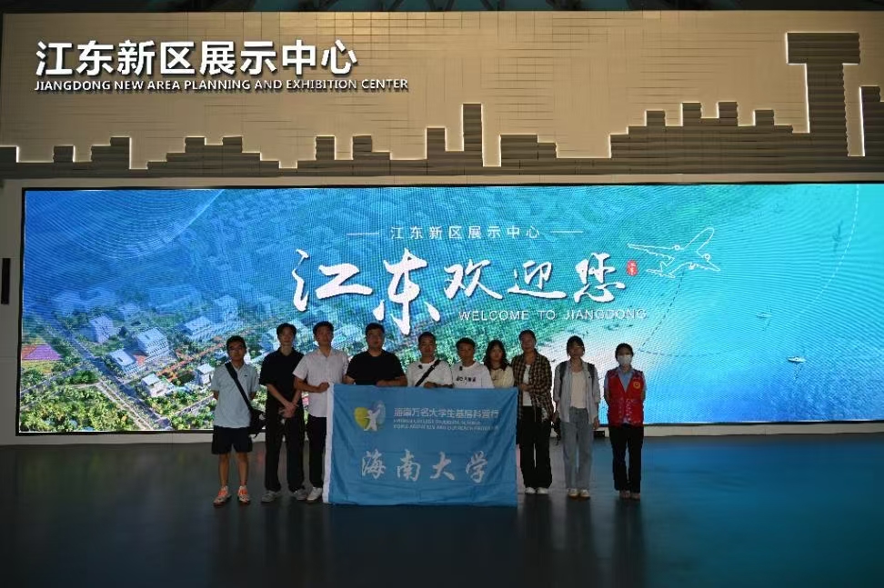 微信图片_20250826142109