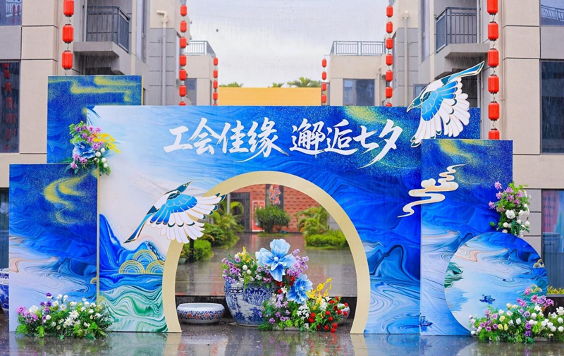 联谊交友活动现场。主办方供图