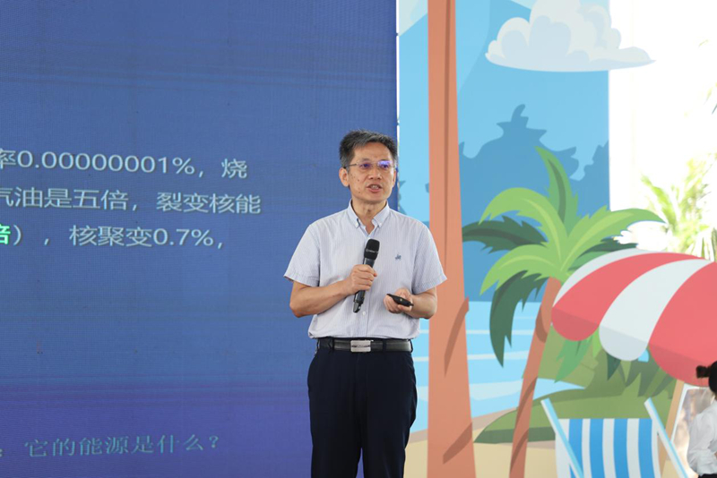 主题讲座现场。主办方供图