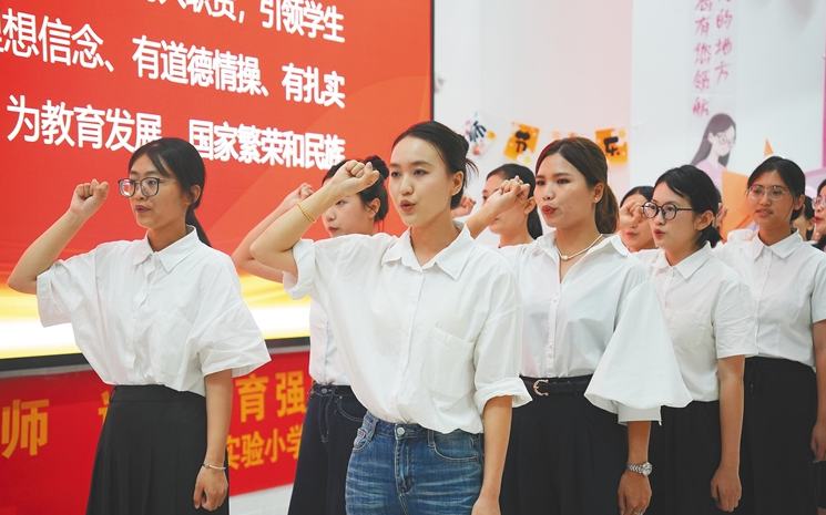 海南省各地各校开展丰富多彩活动庆祝第41个教师节