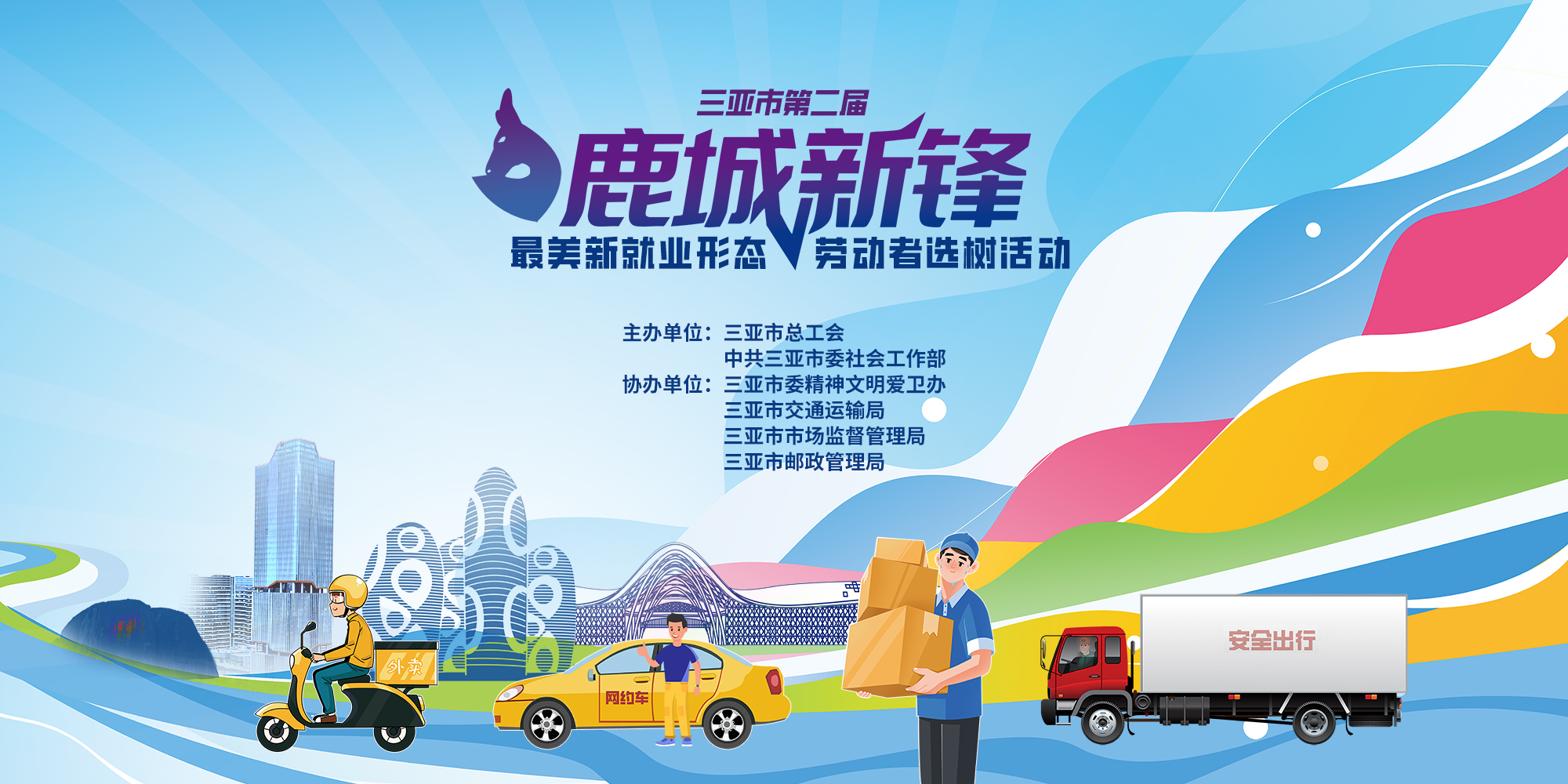 点击查看更多