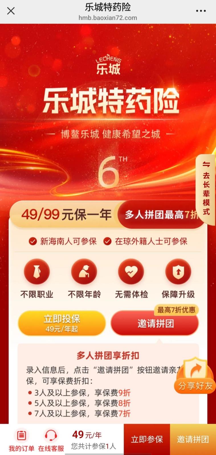 2a5bbbb86a56dcfe18b10c40463e9f8f