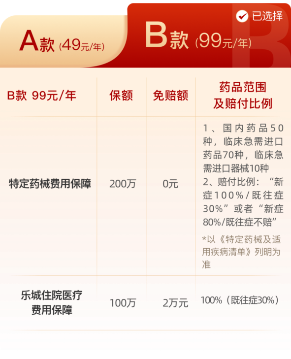 29495b25d728f47b00d9e468f8e163f1