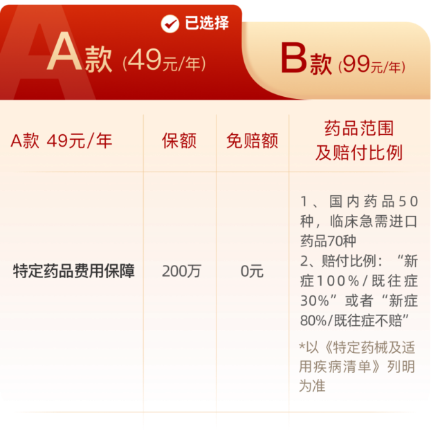 b4069c3cb23aa66ef1d0f7f30ea9eba7