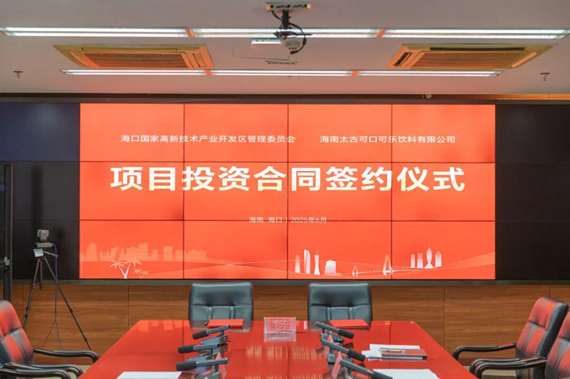 C:/Users/Lenovo/Desktop/高新区“四红四链”/压缩/图片7 拷贝.jpg图片7 拷贝