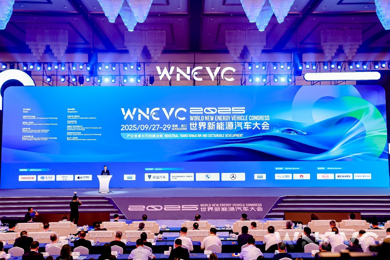 大会现场。主办方供图