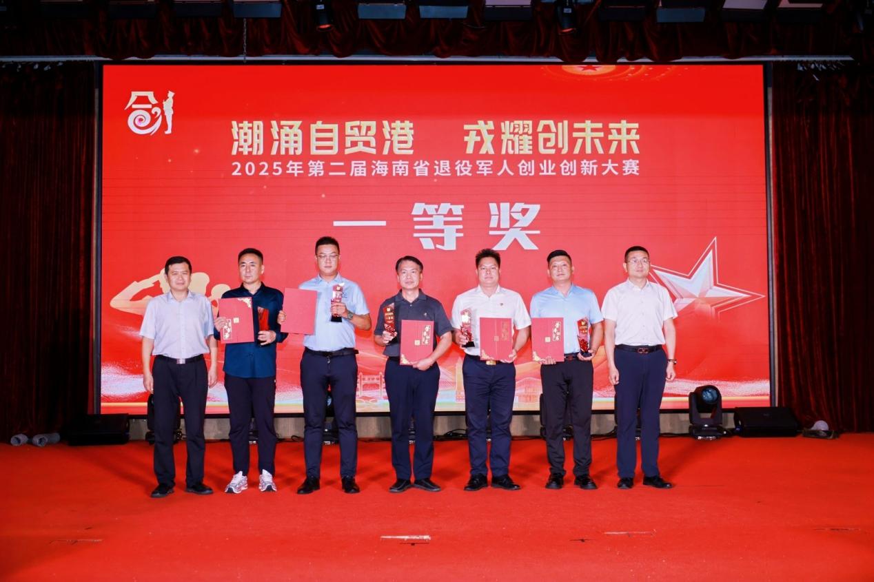 徐厅照片