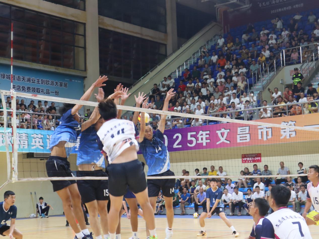 文昌市第一届“蓬莱沉香杯”九人排球精英邀请赛
