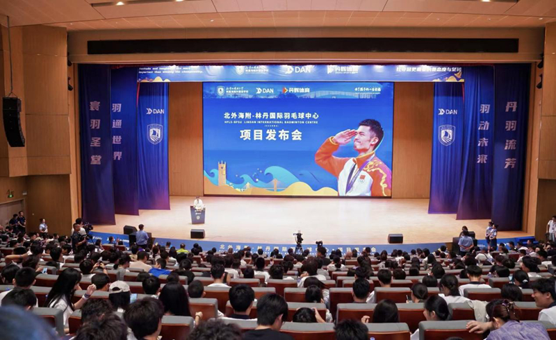 发布会现场。主办方供图