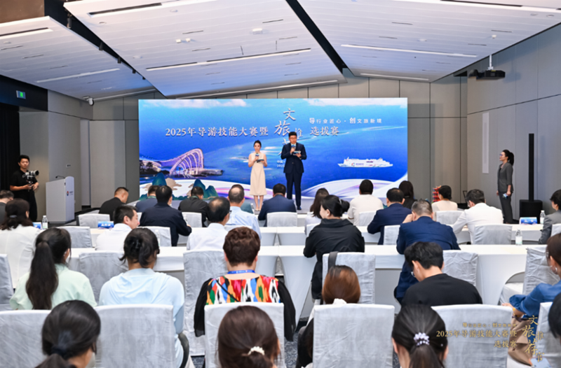 1、第二届全国导游技能大赛暨文旅推荐官选拔赛现场。主办方供图