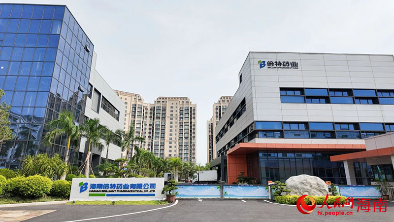 海南倍特药业有限公司药谷厂区。人民网记者 牛良玉摄