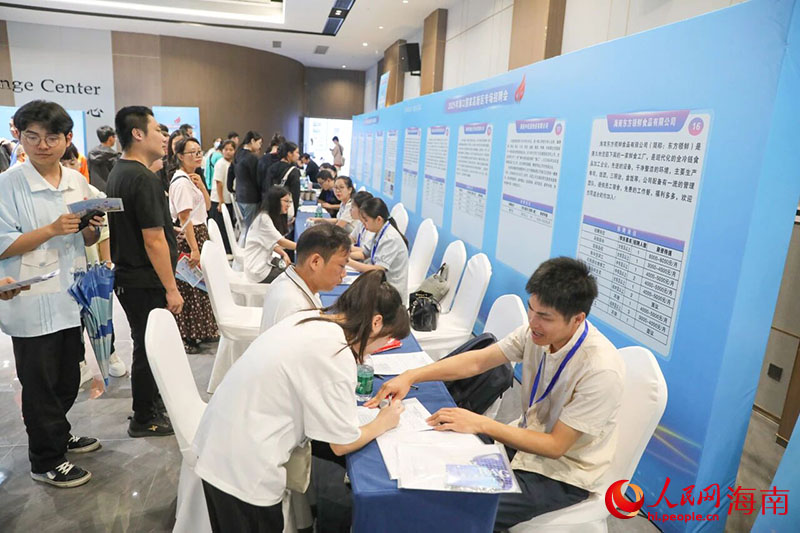 海口国家高新区专场招聘会现场。人民网记者 牛良玉摄