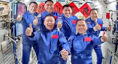 中国人有7张太空“全家福”了