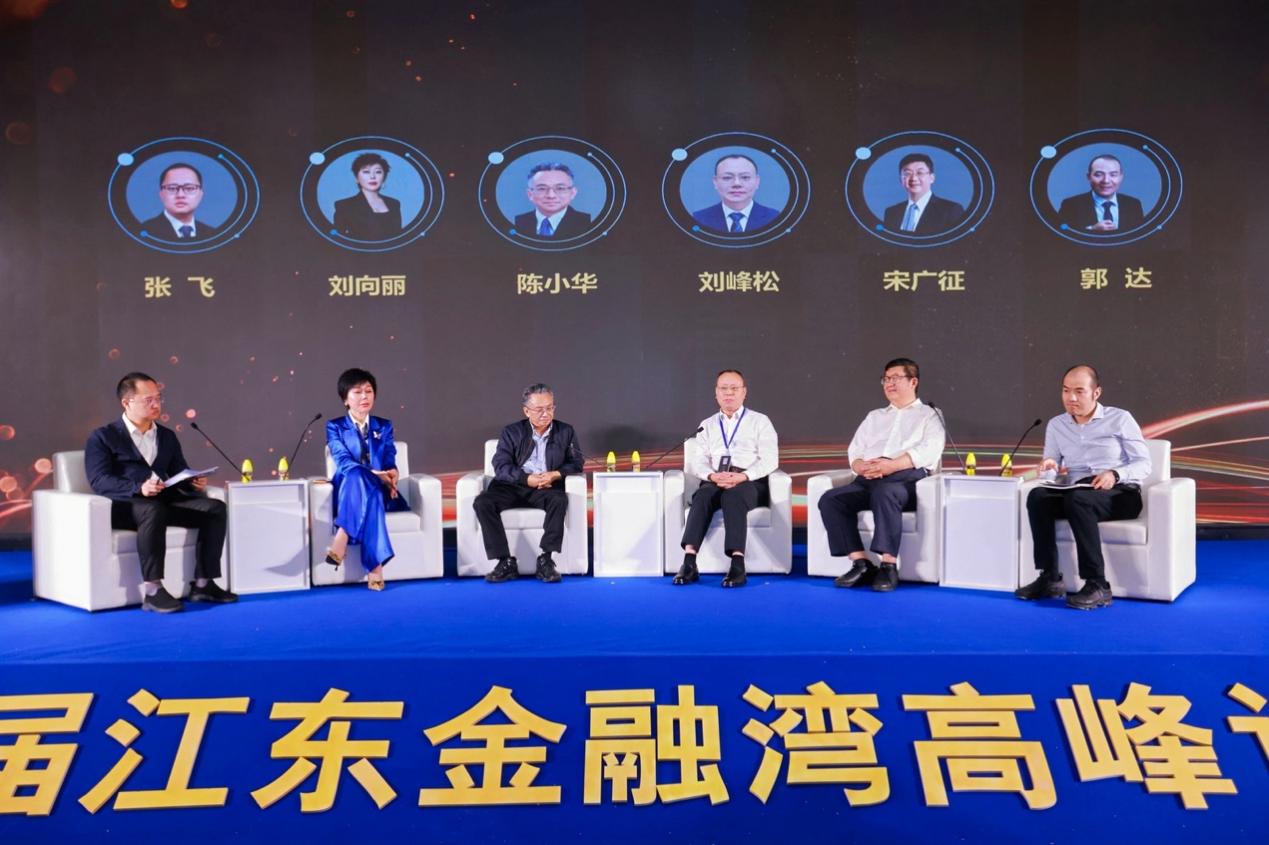 论坛现场。主办方供图