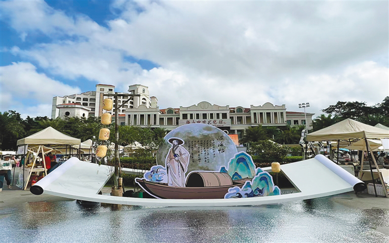 东坡+咖啡 千年宋韵“活”起来