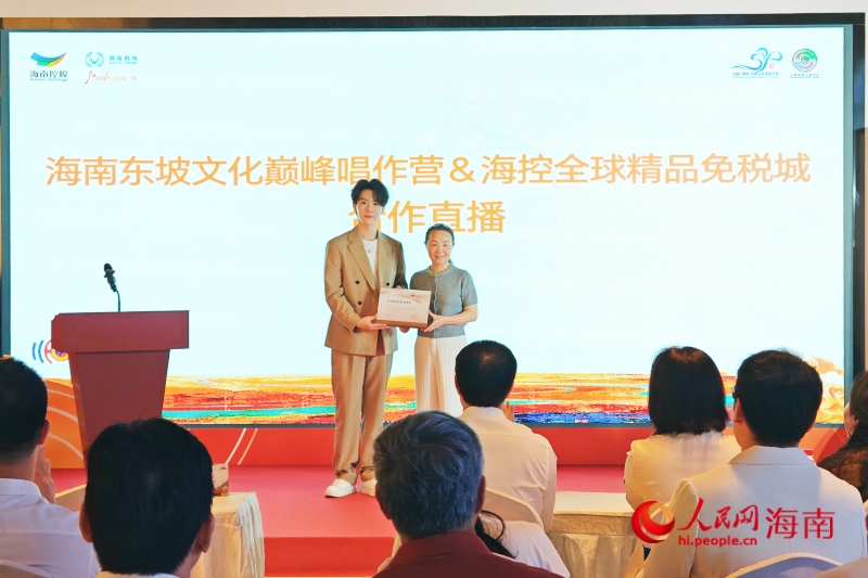 2、现场为直播歌手颁发 GDF 星推官证书。 人民网 枉源摄