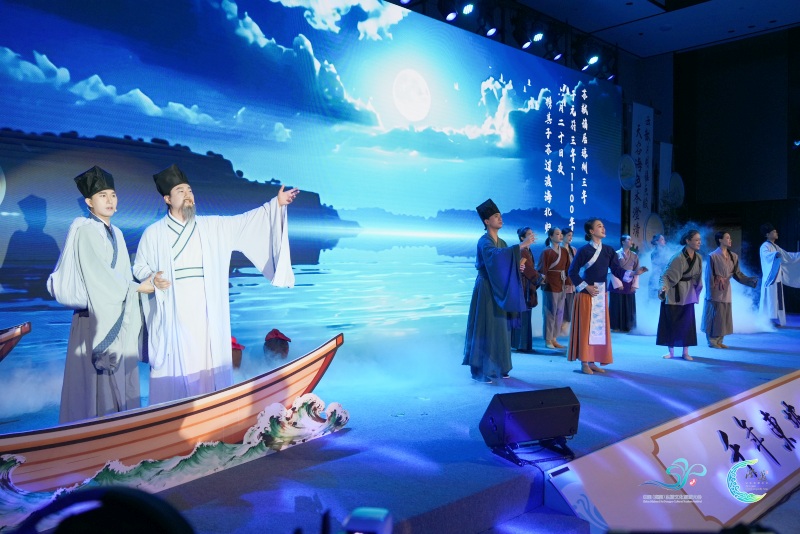 澄迈东坡文化城市推介会成功举办