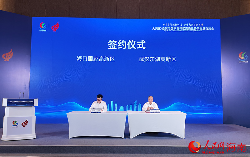 签约仪式现场。人民网记者 牛良玉摄