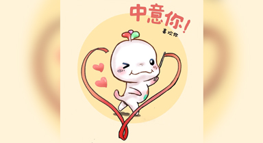 "喜洋洋" "乐融融" 全运会表情包来了