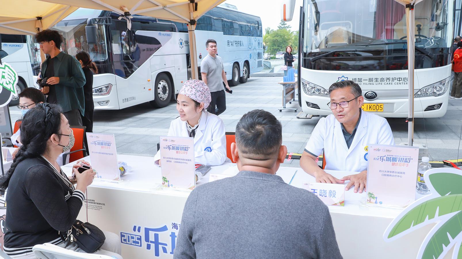 活动现场。乐城先行区管理局供图