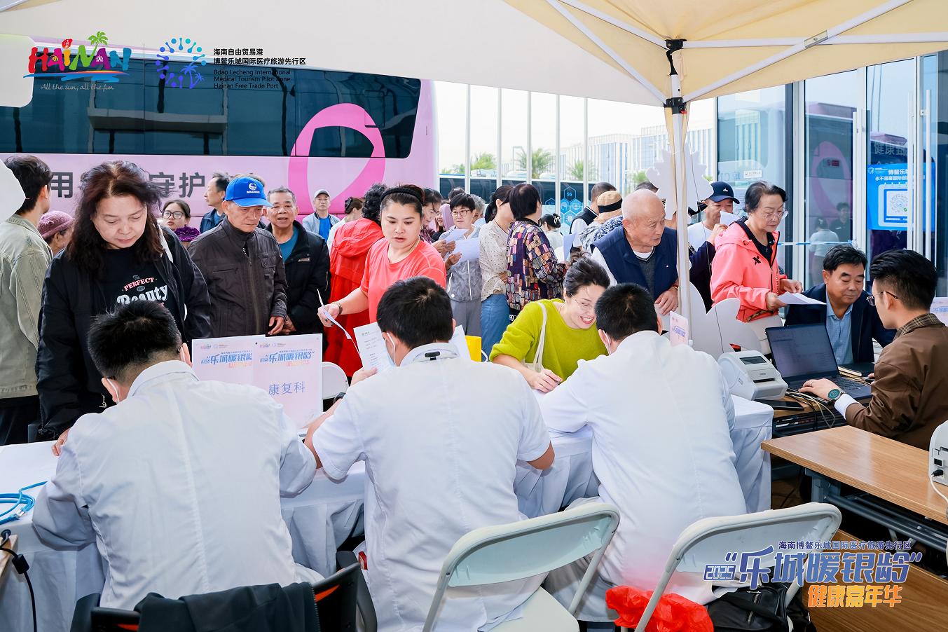 活动现场。乐城先行区管理局供图