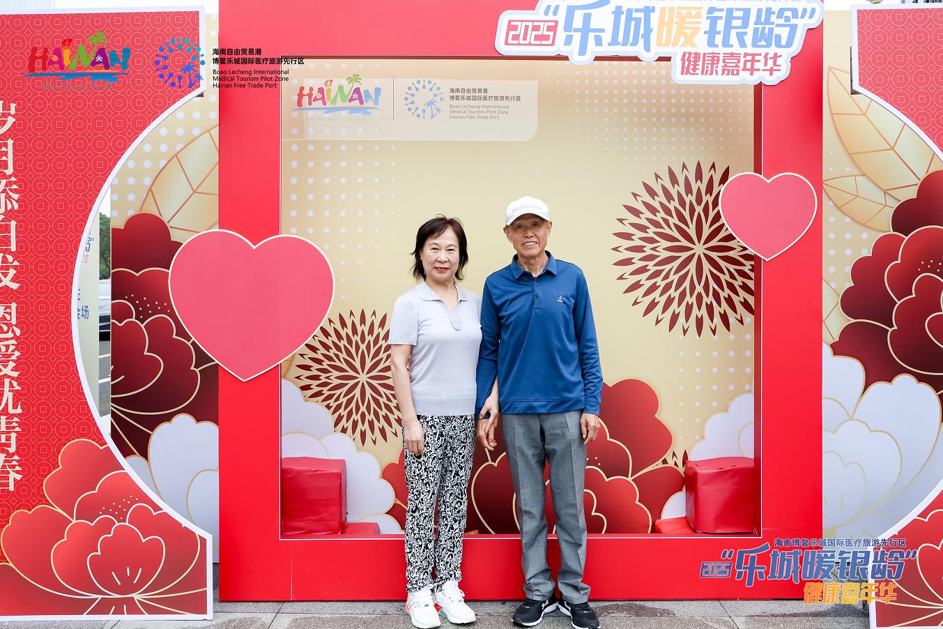 活动现场。乐城先行区管理局供图