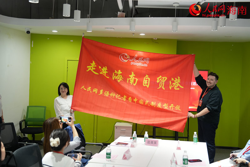  海南省委宣传部外宣处副处长茹英英出席活动启动仪式并为采访团队授旗。人民网记者 孟凡盛摄