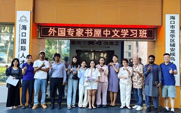 引得进留得下 精准服务让外籍人才爱上海南