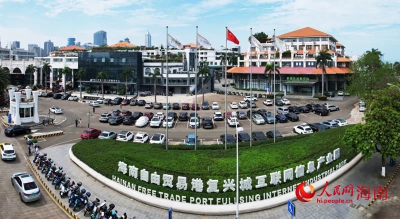 从餐饮一条街到海南互联网信息产业“第一园” 海口复兴城的“向数图强”