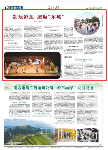 （2025年11月21日 第 12 版）